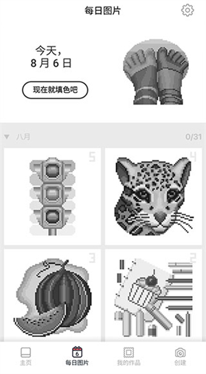 Pixilart