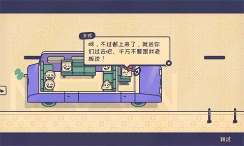 座位有人坐吗
