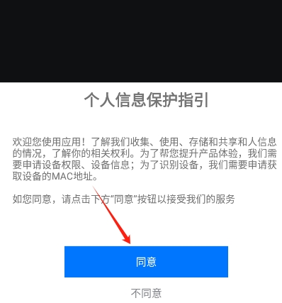 麻吉云游