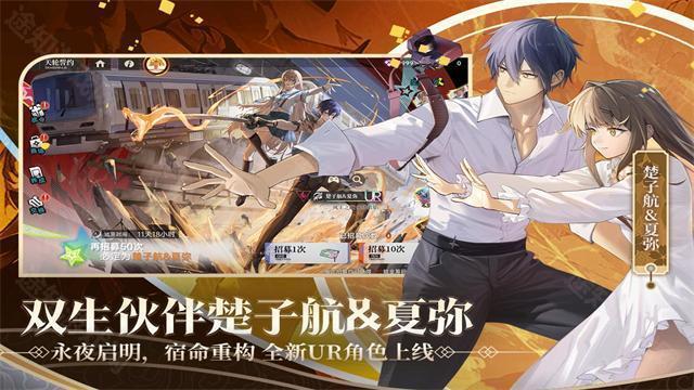 龙族卡塞尔之门0.1折