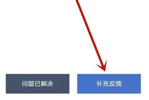 网易BUFF图片5