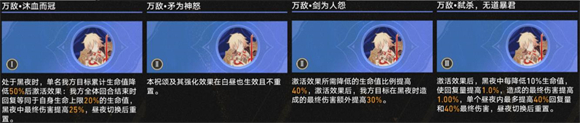 崩坏星穹铁道国际服