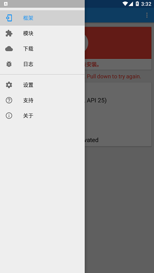 xposed