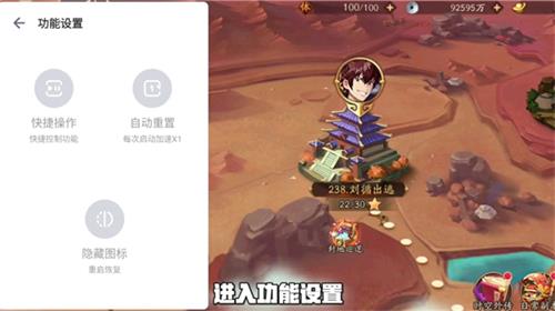 光环助手mini
