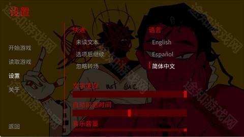 吃人天神