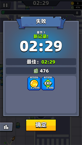 新手攻略6