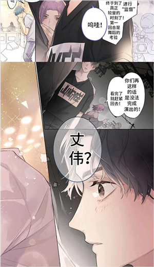 画涯漫画app下载正版安装苹果手机
