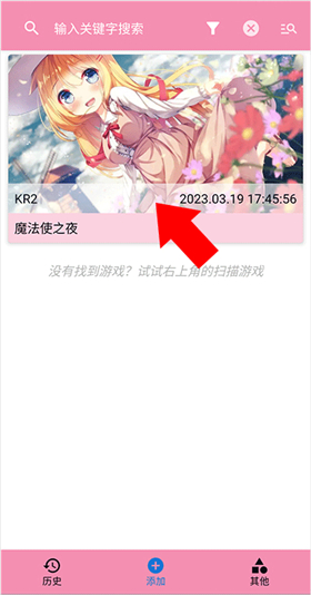 ty模拟器galgame