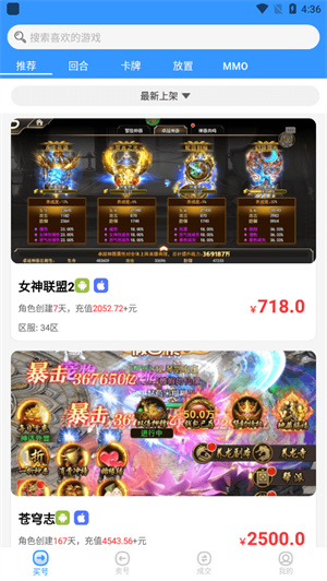 变态手游盒子