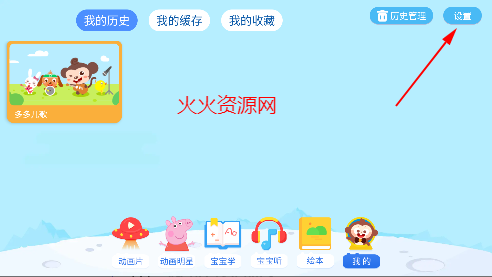 多多动画屋app儿童游戏