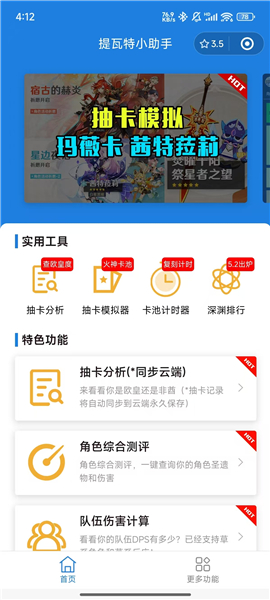 hoyoget.apk