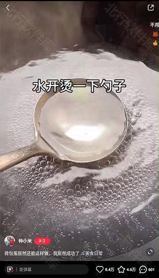 小红书美食做法大全