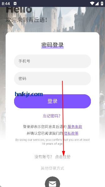 青丘语ai聊天软件官方版