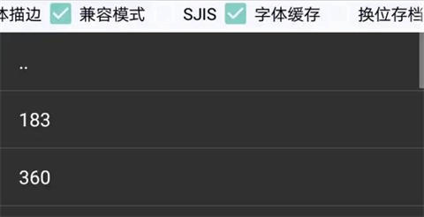 安卓ons模拟器