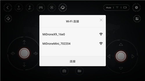 米兔遥控小飞机app