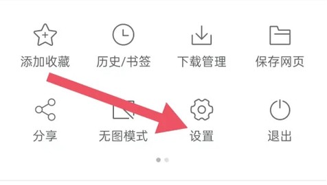 天马浏览器极速版官网版