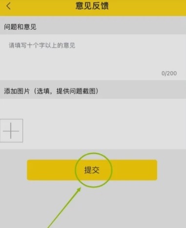 哎上课专升本18