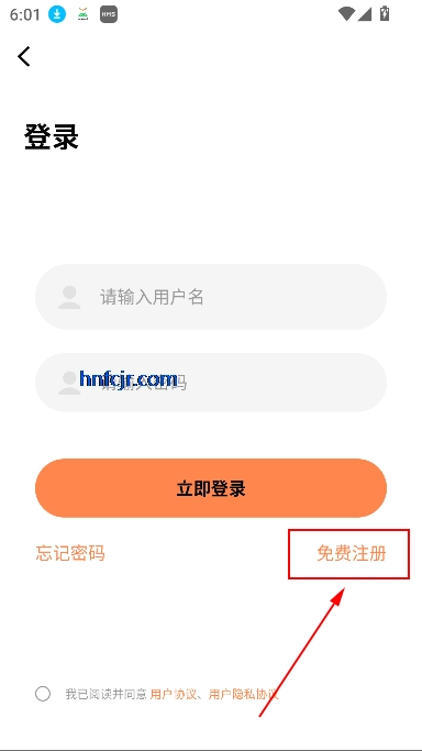 漫云彩漫画无广告版