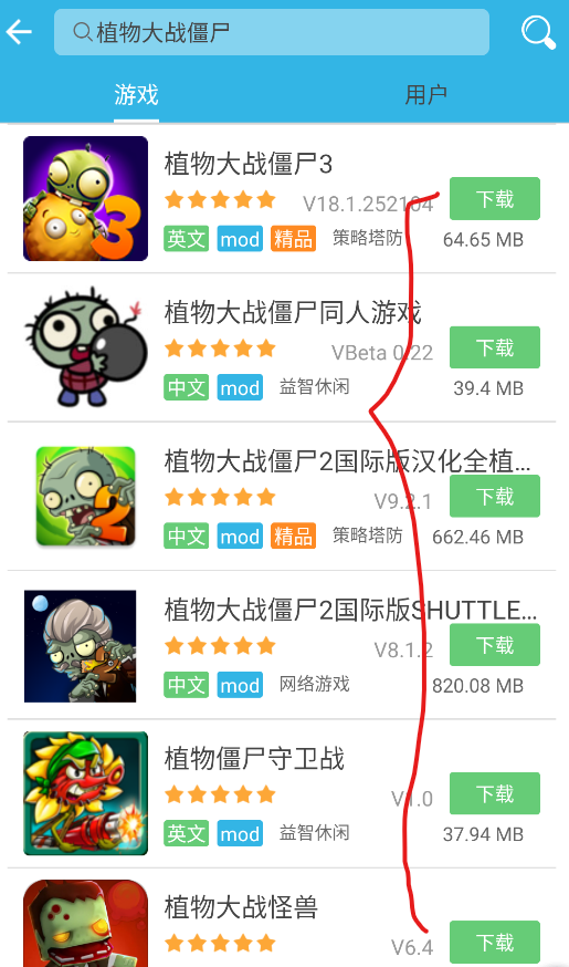 软天空官方正版