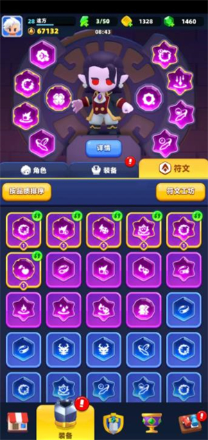 弓箭传说2国际服