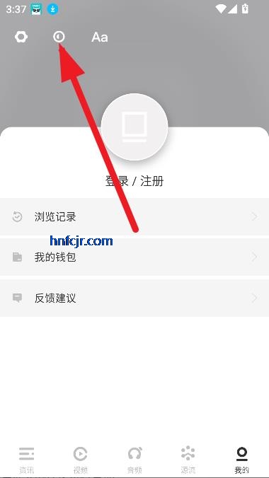 虎嗅app财经资讯