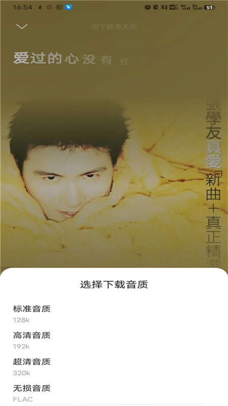 音乐时刻app官方正版手机版