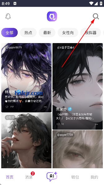 青丘语ai聊天软件官方版