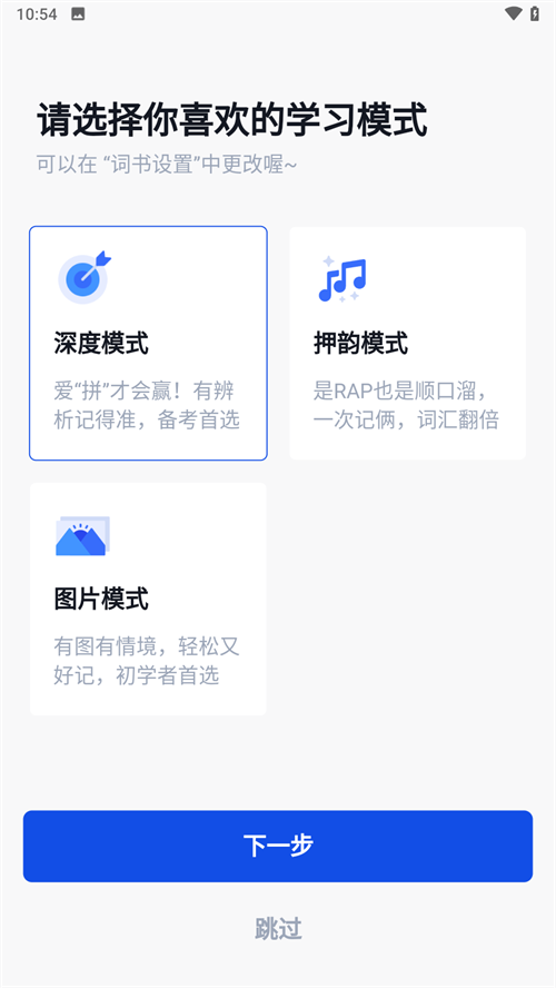 四级估分器