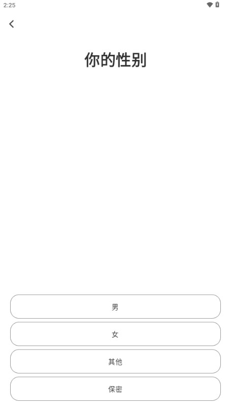 Quin塔罗牌软件