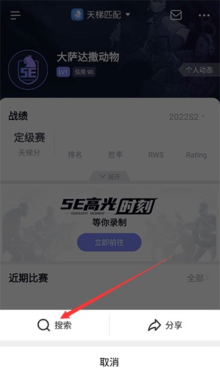 5EPlay图片8