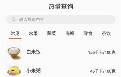 香香美食