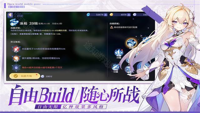 悠星大陆手游