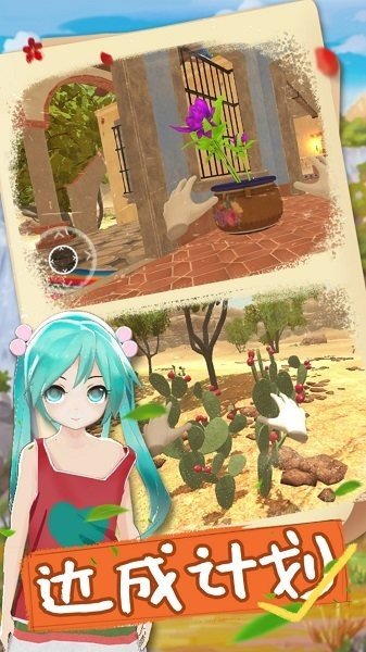 成人世界模拟器汉化版
