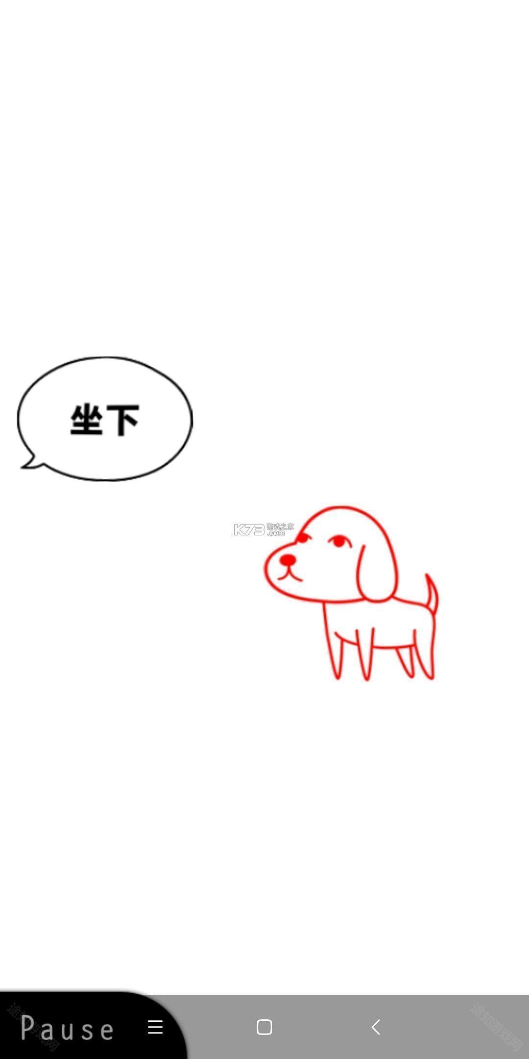 大家一起察言观色中文版