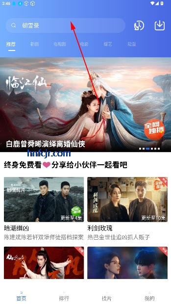 天鹅视频大全高清app