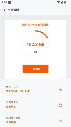磁力TV3.25版本