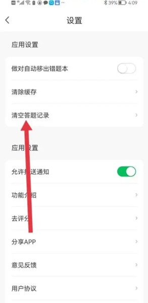 蓝基因医学教育17