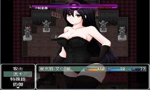 多米娜女妖支配者御光盟国