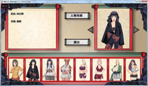 女忍最后的战争汉化版