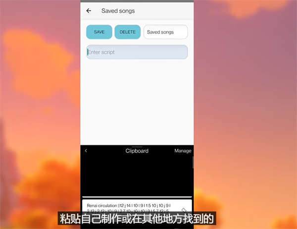 原神练琴软件