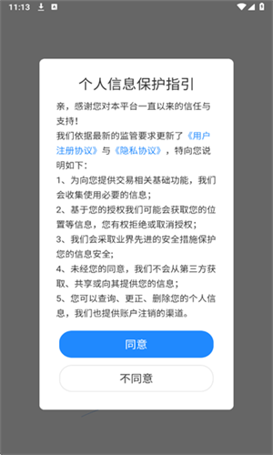 瓜玩游戏盒子