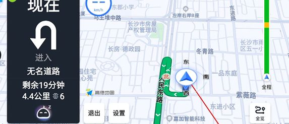 高德导航