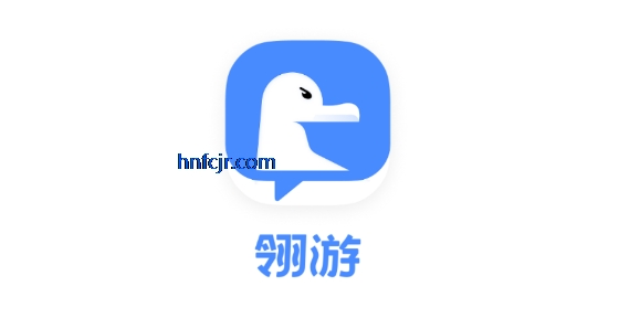 翎游app酒店规划官方版