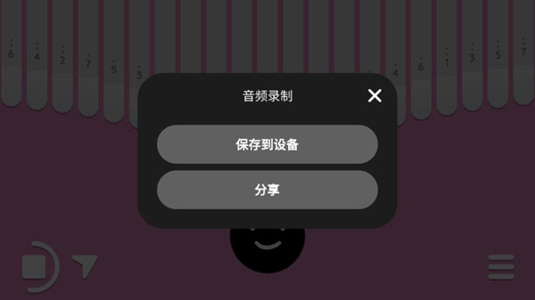 keylimba随身拇指琴