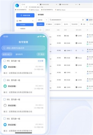 千帆浏览器