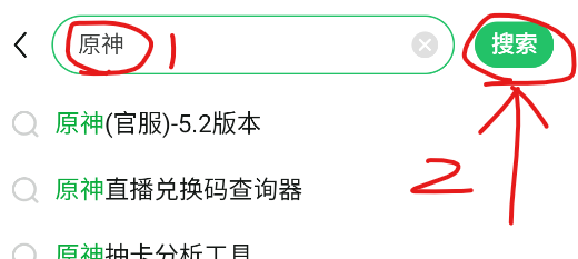 好游快游爆