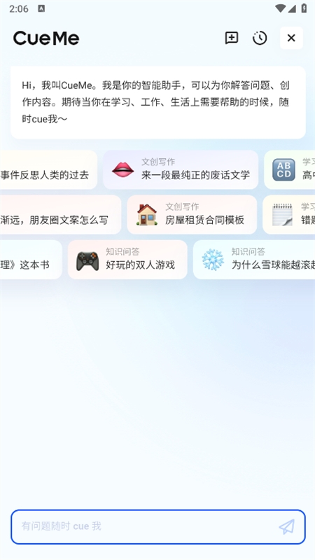 夸克高考志愿填报app安卓手机版