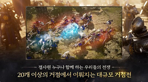 普罗西亚战记(프라시아전기)
