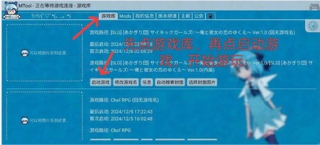 mtool工具rpg安卓