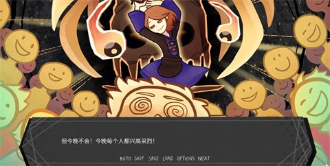 神宠弃民